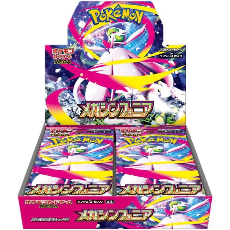 Display 30 Boosters Mega Symphonia [M1S] – Japonais