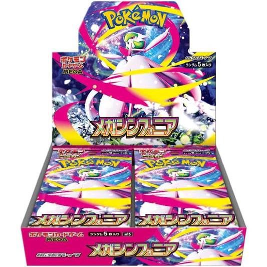 Display 30 Boosters Mega Symphonia [M1S] – Japonais