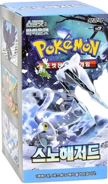 Display 30 Boosters Snow Hazard [SV2P] – Coréen