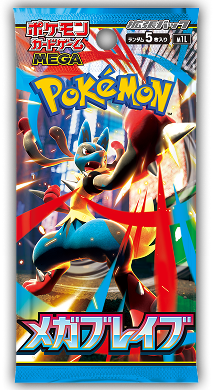Booster Mega Brave [M1L] – Japonais