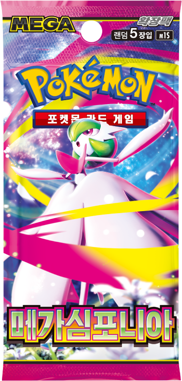 Booster Mega Symphonia [M1S] – Coréen
