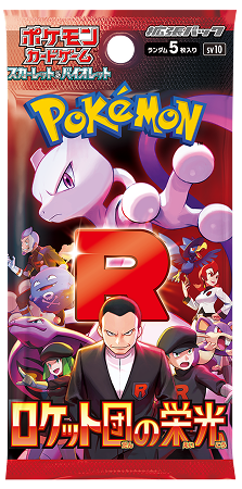 Booster Glory of Team Rocket [SV10] – Coréen