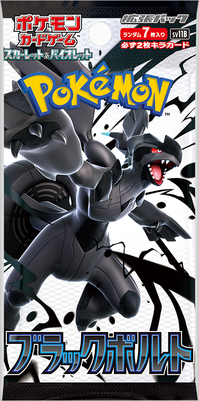 Booster Black Bolt [SV11B] – Japonais