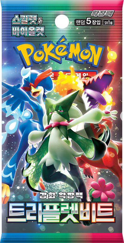 Booster Triplet Beat [SV1a] – Coréen