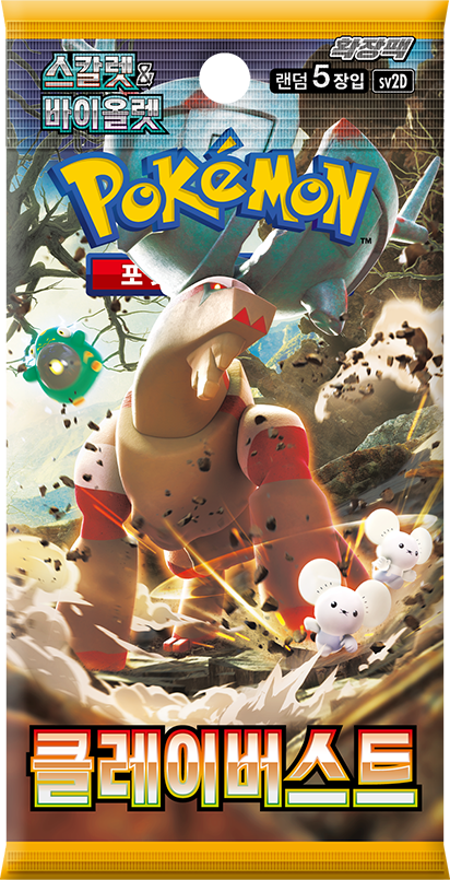 Booster Clay Burst [SV2D] – Coréen