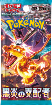 Booster Ruler of the Black Flame [SV3] – Japonais