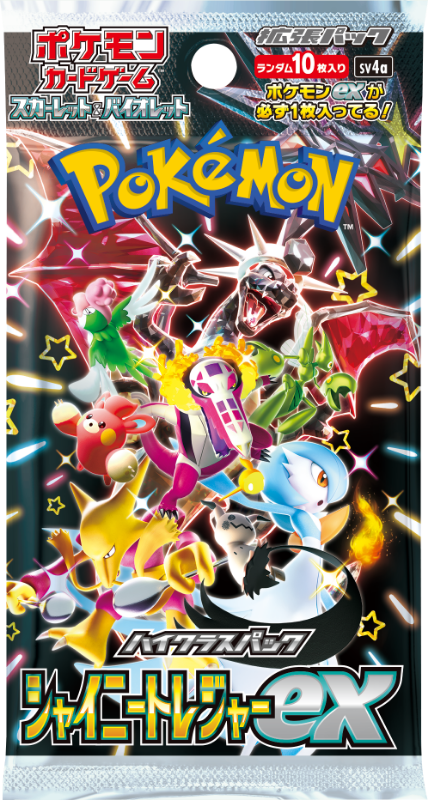 Booster Shiny Treasure ex [SV4a] – Japonais