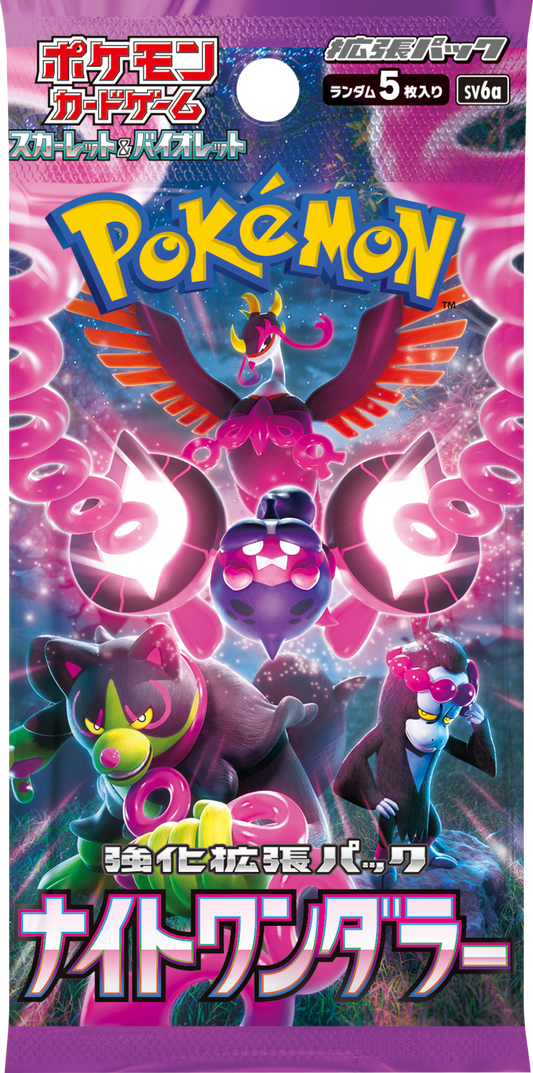Booster Night Wanderer [SV6a] – Coréen