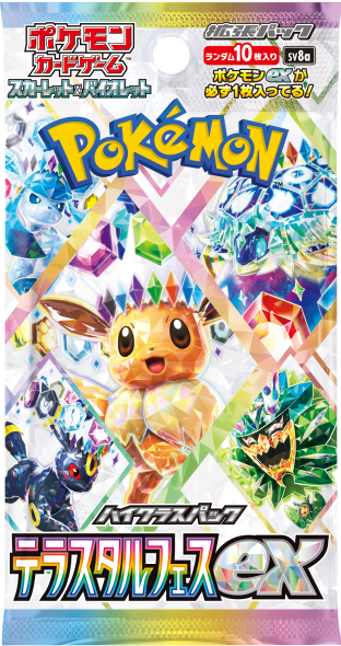 Booster Terastal Festival ex [SV8a] – Japonais