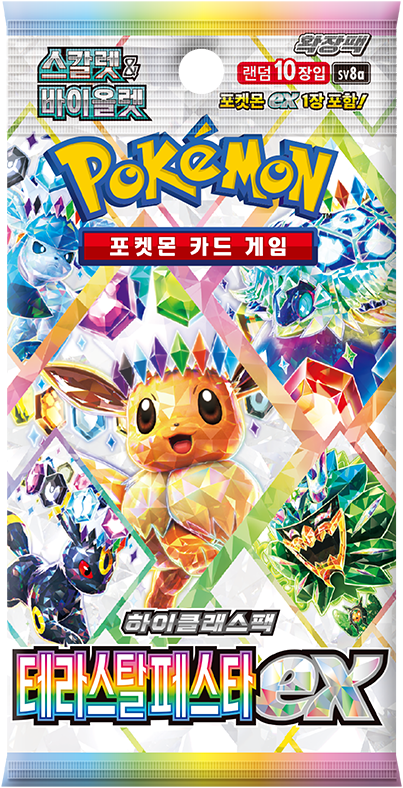 Booster Terastal Festival ex [SV8a] – Coréen