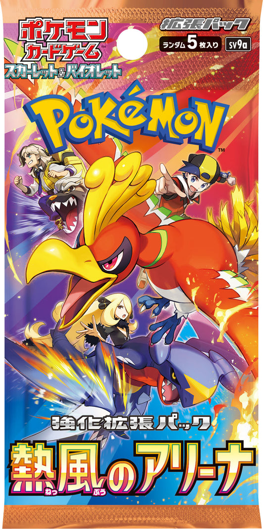 Booster Heat Wave Arena [SV9a] – Japonais
