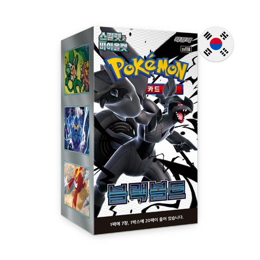 Display 30 Boosters Black Bolt [SV11B] – Coréen