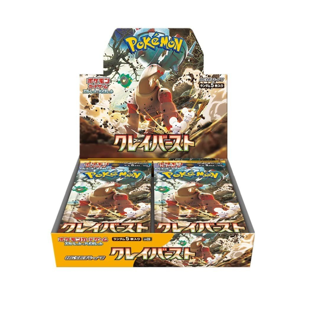 Display 30 Boosters Clay Burst [SV2D] – Japonais