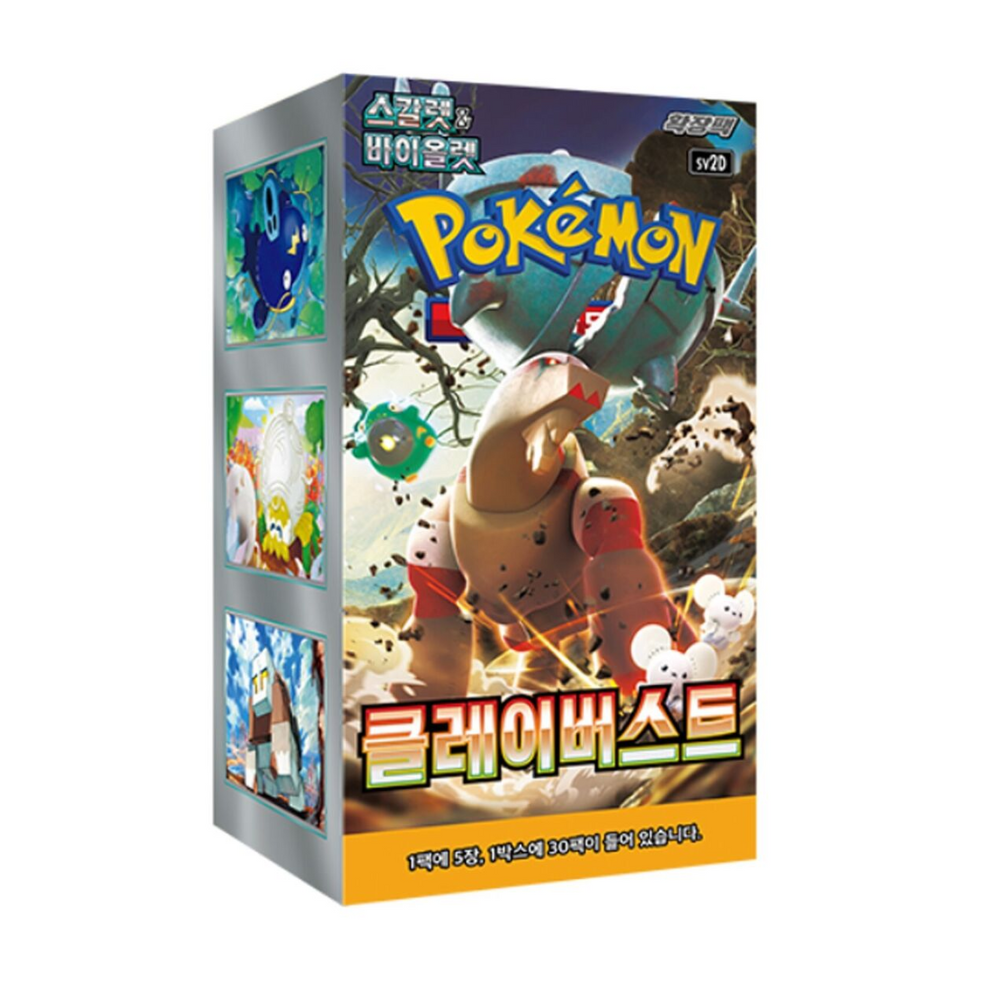 Display 30 Boosters Clay Burst [SV2D] – Coréen