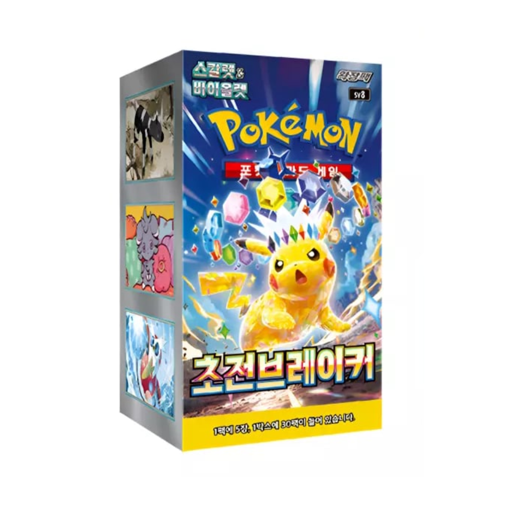 Display 30 Boosters Super Electric Breaker [SV8] – Coréen