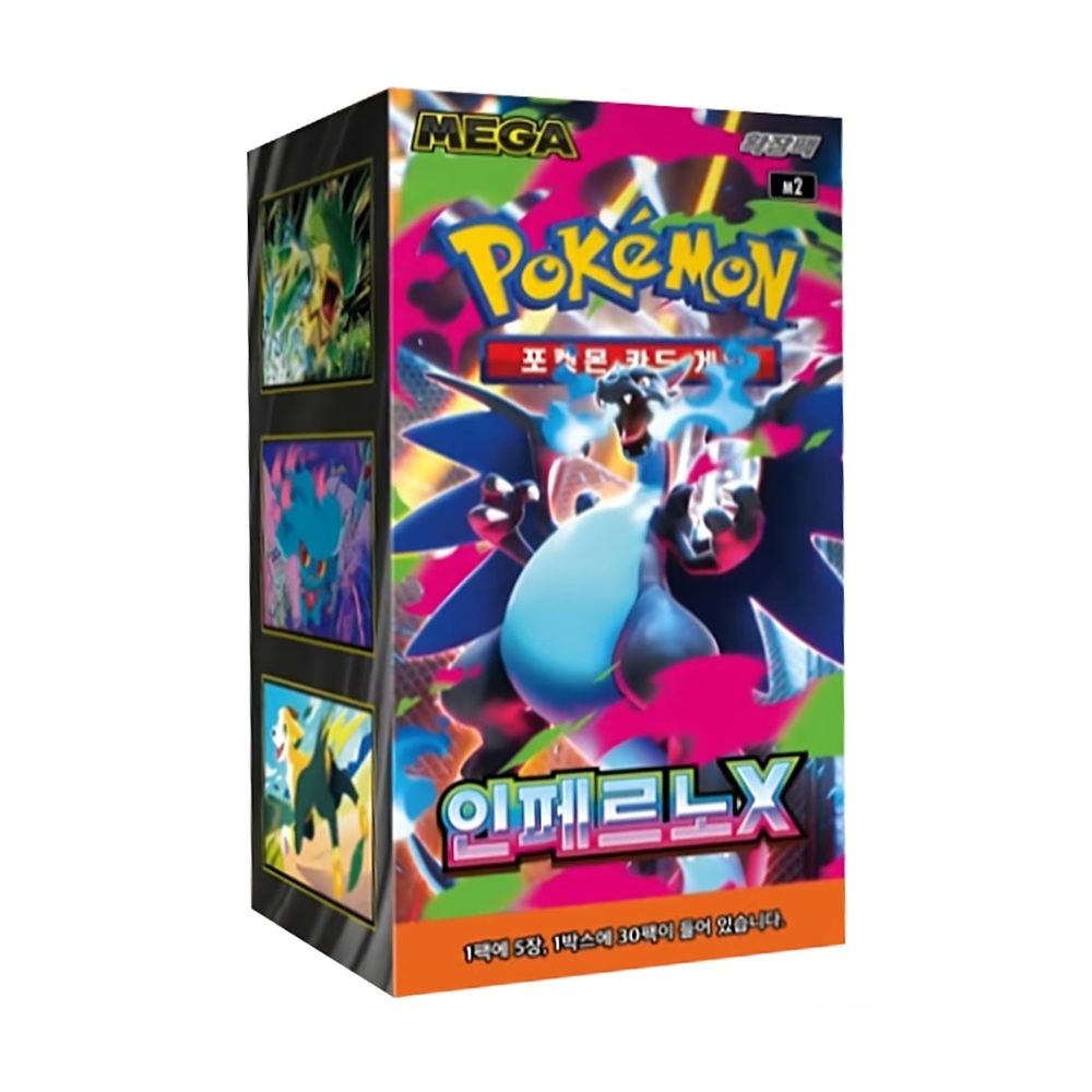 Display 30 Boosters Inferno X [M2] – Coréen