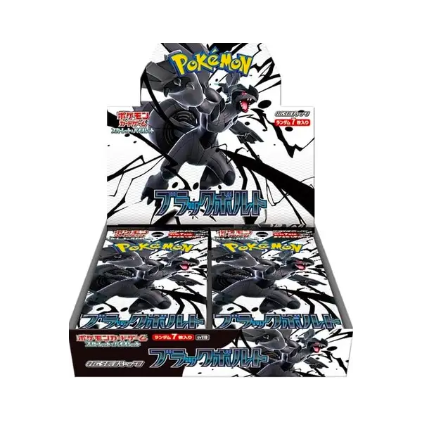 Display 30 Boosters Black Bolt [SV11B] – Japonais