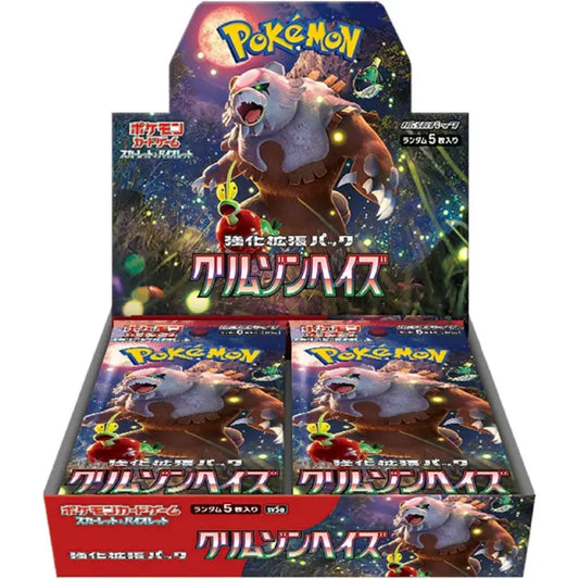 Display 30 Boosters Crimson Haze [SV5a] – Japonais