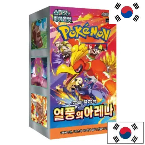 Display 30 Boosters Heat Wave Arena [SV9a] – Coréen