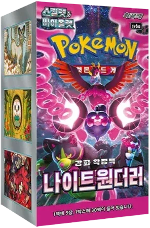 Display 30 Boosters Night Wanderer [SV6a] – Coréen