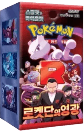 Display 30 Boosters Glory of Team Rocket [SV10] – Coréen